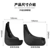 Aplicável a Mazda Mazda 2 Sedan 2007-2012 sedan comércio exterior transfronteiriço para-lama de carro couro