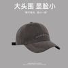 2024 Nuevo sombrero de cabeza grande para mujer con combinación de colores, bordado de letras, que hace que la cara se vea pequeña, gorra con visera para hombre, gorra de béisbol de copa semidura, moda