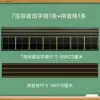 Pegatinas de Pizarra Magnética con 7 Cuadrículas, Pegatinas de Pizarra Magnética Tianzi Grids para Enseñar, Cuadrículas Magnéticas de Pinyin, Cuadrículas de Inglés, Cuatro Líneas y Tres Cuadrículas