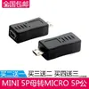 Adaptador V3 a V8 Mini USB revolución micro USB hembra mini T-port 5P adaptador macho envío