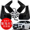 Especialmente Usado para Pintura de Para-lama Bao X3 Novo Azul Quântico Branco Mineral Peça Única Drop-Shipping Carro Modificado Lameira