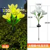 Lámpara de Flor Artificial LED Solar con Cuatro Cabezas, Lámpara de Flor de Magnolia para Patio, Decoración Impermeable para Jardín de Villa al Aire Libre, Lámpara de Césped