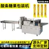 Máquina Envasadora de Dulces Larga, Máquina Plegadora de Película Totalmente Automática, Fabricante de Equipos de Maquinaria para Relleno de Film de Burbujas, Sub-Embalaje
