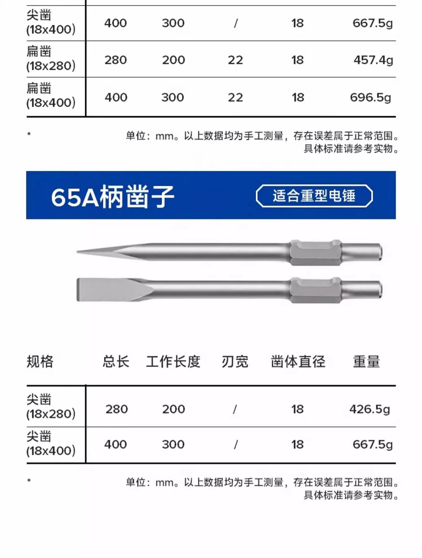 详情图片_19.jpg