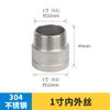 Conector Directo Roscado Interno y Externo de Acero Inoxidable, Conector Reductor de 6 Puntos a 4 Puntos Engrosado y Extendido, 25 Accesorios para Tubería de Agua 20