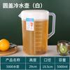 Garrafa de água fria de plástico grosso para atacado resistente a altas temperaturas 5L de grande capacidade balde para manter a água fria chaleira de chá resistente ao calor suco