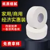 Rolos Grandes de Papel, Rolos de Papel em Atacado, Caixa Fechada Atacado, Uso Hoteleiro e Comercial, Rolos Grandes de Papel Higiênico, Papel em Rolo Higiênico