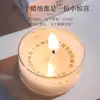 Velas de Aromaterapia con Poemas Ocultos en la Fragancia, Venta al por Mayor de Cera de Soja Individual, Regalos de Alta Gama, Recuerdos de Cumpleaños, Atmósfera de Alto Valor