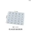 Moldes de Resina de Cristal DIY Amapola Flores Frutas Animales Pequeños Corona Lazo Botones Moldes de Silicona