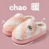 Nuevas Zapatillas de Algodón de Doble Color para Mujer, para Interiores, Hogar, Antideslizantes, Se Pueden Usar Afuera, Cálidas, Diarias, Casuales, Zapatillas de Algodón para Hombre, Invierno