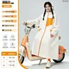 Impermeable largo para bicicletas eléctricas, a prueba de lluvia, para mujer, de cuerpo entero, una pieza de EVA, engrosado, unisex, poncho de lluvia individual para ciclismo