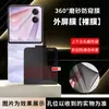 Novo Protetor de Tela de Privacidade 360º para Honor MagicV Flip2 HD Fosco Protetor de Tela de Privacidade Dobrável