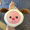 Lindo llavero de cordero de peluche, muñeco de peluche, colgante para bolso de pareja, juguete de máquina de peluches, accesorio de regalo