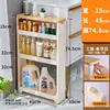 Estante de almacenamiento estrecho de 20 cm oculto 9/15 cm Estante de almacenamiento para baño Carrito trasero para puerta de armario deslizante de cocina