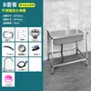 Fregadero de cocina de acero inoxidable, de un solo seno, con juego de soporte, tamaño grande.