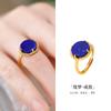 Anillo Redondo Plano de Plata de Ley Azul Klein con Lapislázuli para Mujer Incrustado con Circonita, Joyería Elegante y de Alta Gama Estilo Chino Hy