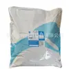 Proteína vegetal hidrolizada grado alimenticio HVP condimento compuesto potenciador de sabor Epp en stock suministro