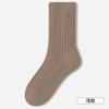 Calcetines de Cachemir Grises para Mujer Otoño e Invierno Resistentes al Desgaste Anti-bolitas Suaves Agradables a la Piel Calcetines de Tubo Medio Almacenamiento de Calor Cálidos Espesos Calcetines para el Piso