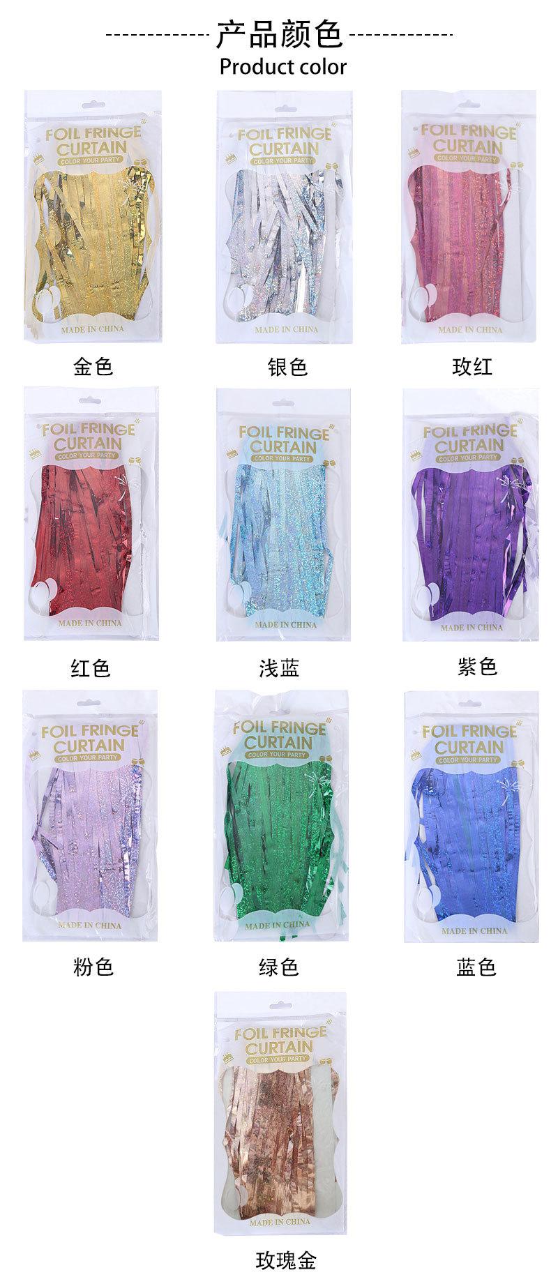 中文版镭射雨丝帘详情_03.jpg
