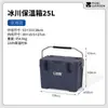 Caja de Incubación Glacier Mucodi para Camping al Aire Libre Gran Capacidad 25L Refrigerador de Comida y Bebida Portátil para Coche