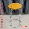Taburete Redondo para el Hogar, Taburete de Plástico Reforzado, Taburete de Plástico Engrosado para Adultos, Mesa de Comedor, Oficina Comercial, Taburete de Puesto, Simple y Moderno
