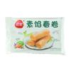 Rollitos de primavera vegetarianos Sanquan refrescantes relleno de pasta de frijol vegetariano integral rollitos de primavera viejos fritos fideos ultracongelados snacks fritos semiacabados al por mayor