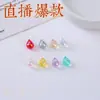 6*8mm cristal de morango mágico imitação cristal de cristal tcheco contas de vidro contas para pulseira DIY feitas à mão contas contas soltas