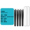 Set de Pinzas de Acero Inoxidable para Recortar Cejas de Boca Plana Oblicua, Pinzas para Depilar Barba, Pinzas para Cejas, Pinzas Depiladoras
