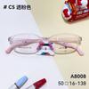 Gafas de miopía para niños Mga8008, montura ultraligera para prevención y control de la miopía, para adolescentes y estudiantes, montura completa, modernas, antideslizantes y flexibles.