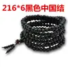 Suministro directo de fábrica imitación sándalo rojo lobulado nudo chino pulsera de cuentas para hombre y mujer pulsera de 108 cuentas de 6 mm