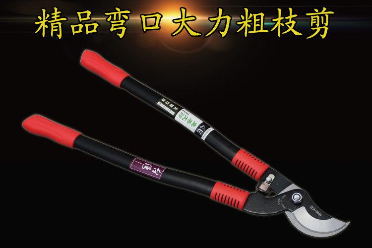 弯口大力粗枝剪_01