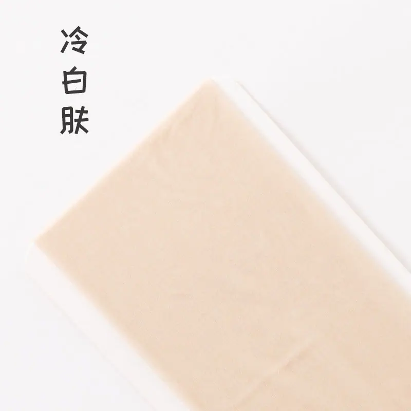 冷白肤