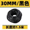 Carrete de tubo para enrollar cables, enrollado de cables, organizador de cables, almacenamiento de cables de computadora, agrupamiento, funda protectora espiral para cables resistente al desgaste