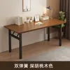 Mesa Dobrável Sem Montagem Mesa de Treinamento Portátil para Exterior Mesa Longa Retangular Simples Mesa de Estudo Conferência Escritório