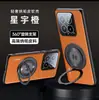 Adecuado para funda de teléfono Xiaomi 14, cubierta protectora 14pro, soporte anticaídas de protección completa 14ultra, cuero Nappa, elegante y simple