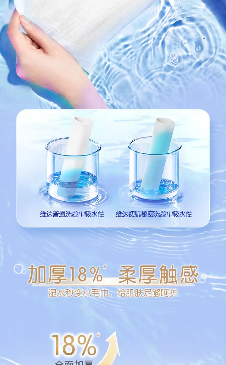 详情_08