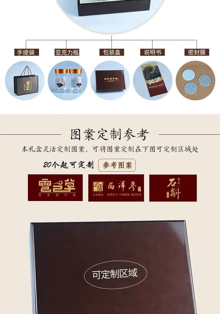 详情3