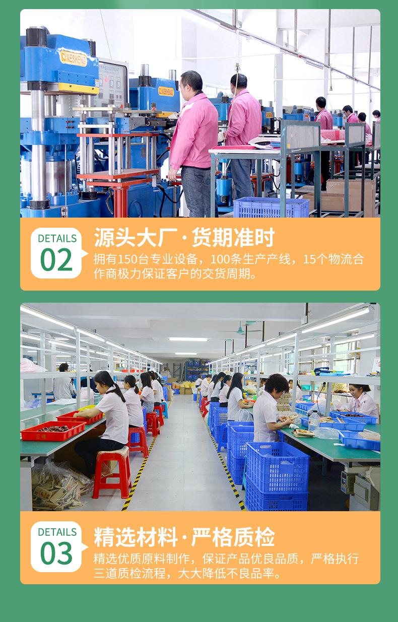 详情-东莞市百顺硅塑胶制品有限公司-1修改-(2)_08