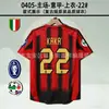 93-14Ac Clásico Retro No. 22 Kaka No. 32 Beckham No. 80 Ronaldinho No. Jersey 99 Ronaldo