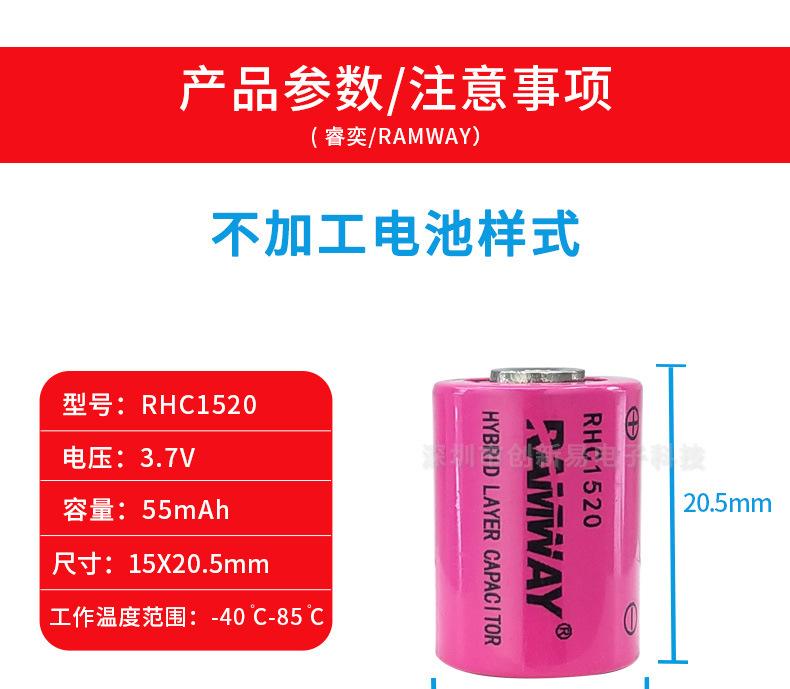 RHC1520_05.jpg