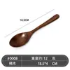 Cucharitas de madera estilo japonés, cucharas de sopa de madera, cucharas de madera para uso doméstico, cucharas para remover miel, cucharitas de madera, venta al por mayor desde el fabricante