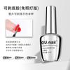 O Base Mate Top Mate Arte de Uñas Gel Funcional Top Mate Templado Refuerzo Resistente a Manchas Larga Duración Refuerzo Esmalte de Uñas Gel
