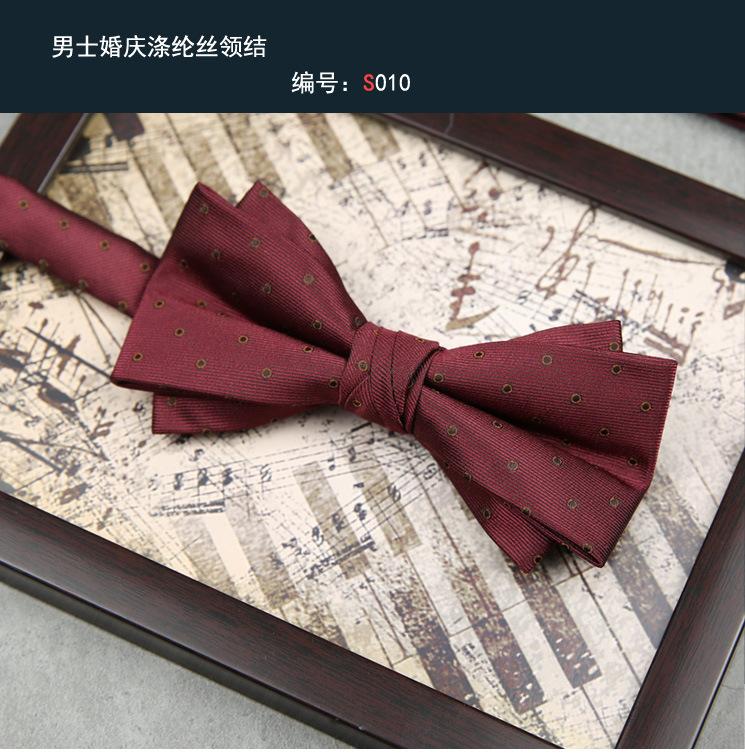 领结010