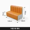 Conjunto de mesa e cadeira da moda para loja de milk tea, restaurante ocidental, cafeteria, sobremesa, lanche, fast food, móveis comerciais modernos, sofá de canto