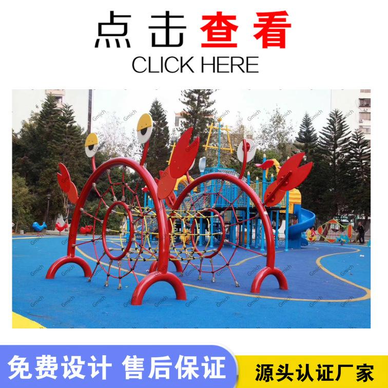 螃蟹