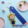 Longzhiyu Muñeca de PVC de 18 Años Llavero Colgante Pequeño Resina Dibujos Animados 3D Colgante Llavero Decoración Fábrica
