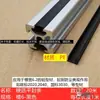 Serie 20/30/40/45 Tira de Sellado Plana Suave Tira de Goma Ranura 6/8/10 Perfil de Aluminio Tira de Sellado Decorativa Borde de Sellado Tira de Presión
