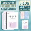 Papel Autoadhesivo Transparente para Cubierta de Libros Jiangsu Supporting Phoenix 1-6 Años Versión Media Cubierta para Libros de Estudiantes de Primaria