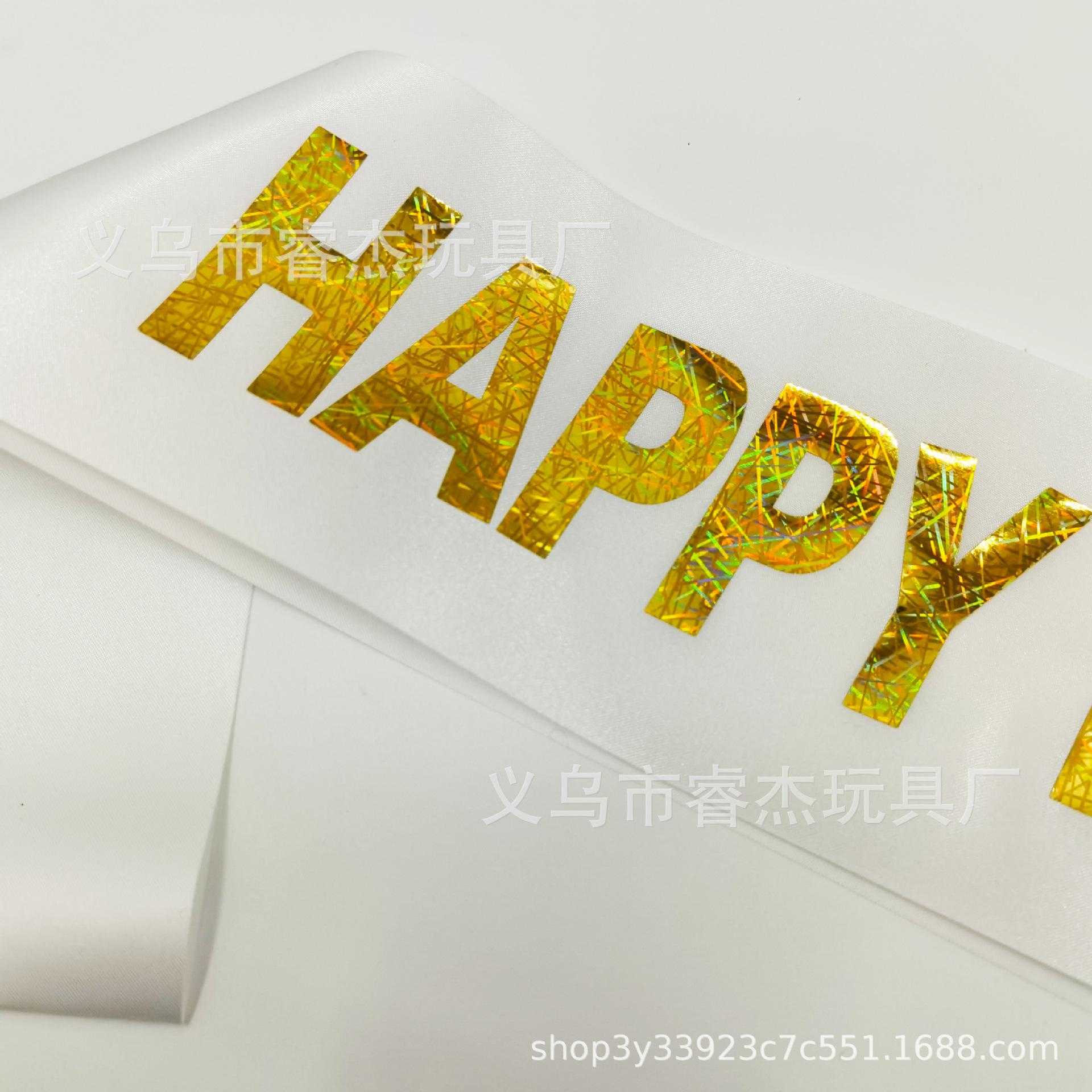 烫金生日镭射款77