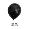 Globos de Látex Mate de 18 pulgadas, 10g, en Múltiples Colores, Paquete de 50, para Decoración de Escena de Fiesta y Accesorios para Fotos